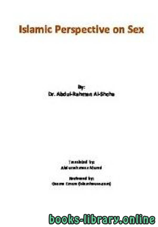 ❞ كتاب Islamic Perspective on Sex ❝  ⏤ AbdulRahman Bin Abdulkarim Al Sheha