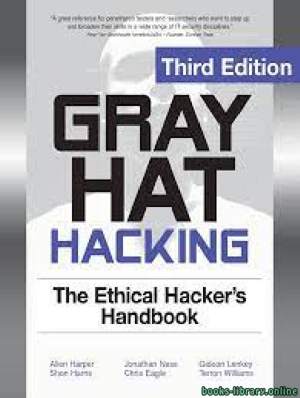 ❞ كتاب Gray Hat Hacking: The Ethical Hacker's Handbook, 3 Edition ❝  ⏤ دكتور ألين هاربر