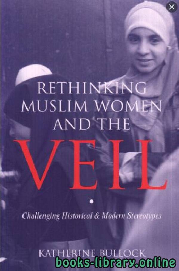 ❞ كتاب Rethinking Muslim Women and the Veil : Challenging Historical amp Modern Stereotypes ❝  ⏤ Katherine Bullock
