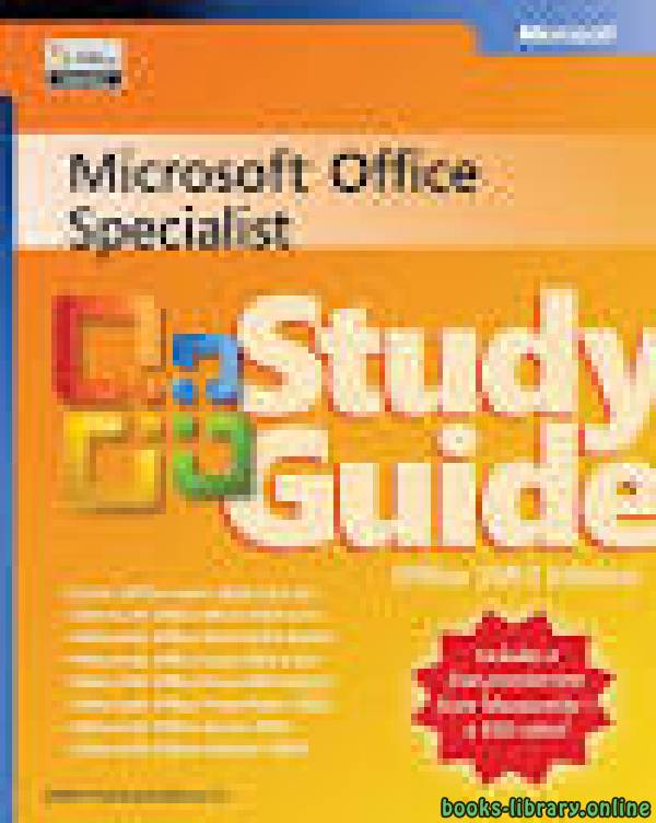 قراءة و تحميل كتاب The Microsoft Office Specialist Study Guide PDF