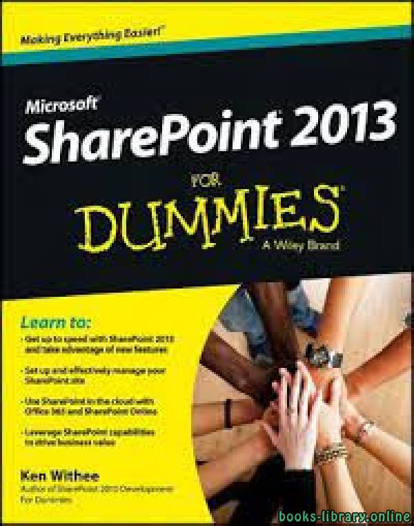 ❞ كتاب SharePoint For Dummies 2013 ❝  ⏤ أولغا لوندر، بينيلوبي كوفنتري