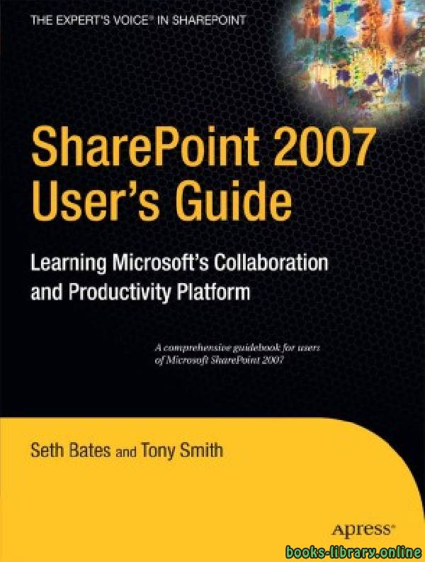 ❞ كتاب SharePoint 2007 User's Guide  ❝  ⏤ Seth Bates and Tony Smit