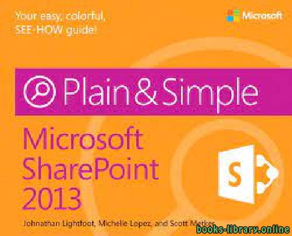 ❞ كتاب Microsoft SharePoint 2013 Plain & Simple Microsoft SharePoint 2013 Plain & Simple . ❝  ⏤ جوناثان لايتفوت
