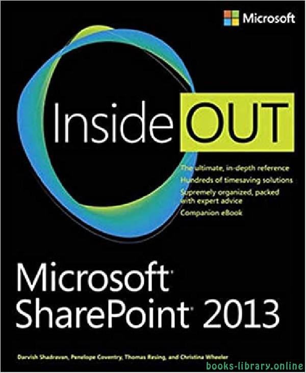 قراءة و تحميل كتابكتاب Microsoft SharePoint 2013 Inside Out PDF