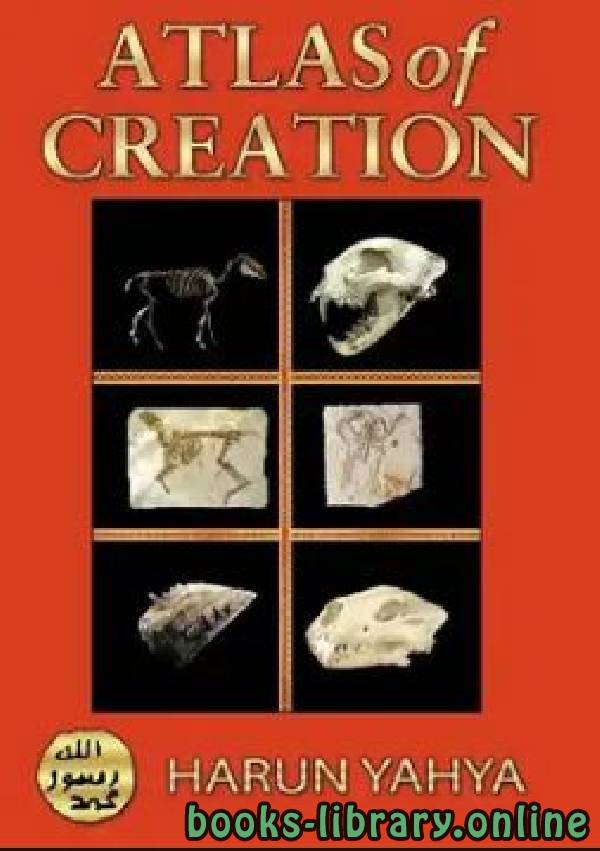 ❞ كتاب atlas of creation ❝  ⏤ هارون يحي