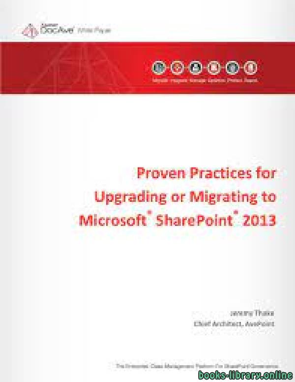 قراءة و تحميل كتاب Proven Practices for Upgrading or Migrating to Microsoft SharePoint Server 2010 PDF