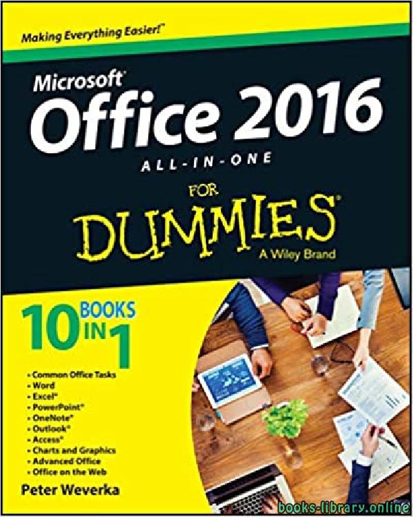 قراءة و تحميل كتاب Office 2016 All-in-One For Dummies PDF