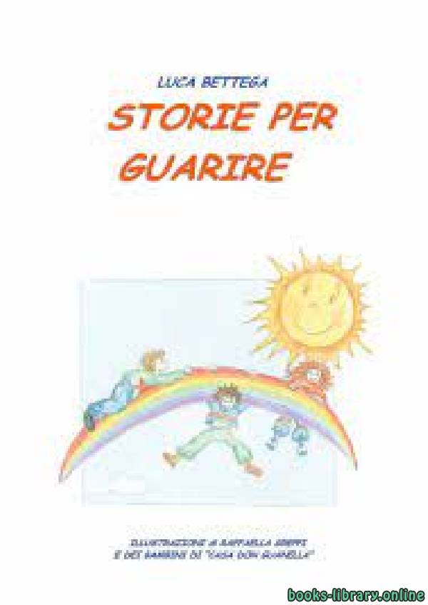 ❞ كتاب storie_guarire  ❝  ⏤ storie_guarire