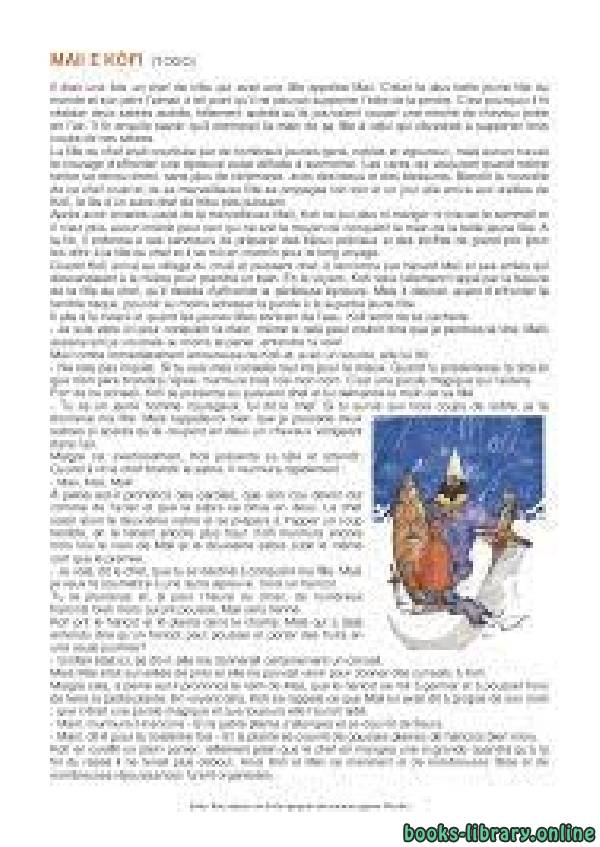 ❞ كتاب Maii e Kofi (Togo)  (français-italiano) ❝  ⏤ gruppo di autori