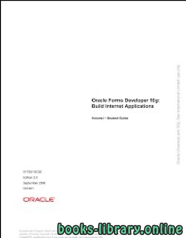 قراءة و تحميل كتابكتاب Oracle Forms Developer 10g: Build Internet Applications V1 PDF