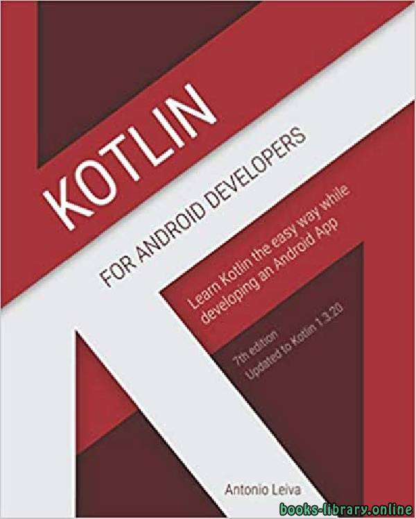 ❞ كتاب Kotlin for Android Developers ❝  ⏤ antonioleiva