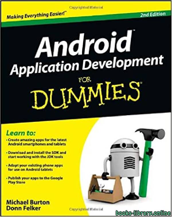 قراءة و تحميل كتابكتاب Android Application Development For Dummies 2nd Edition PDF