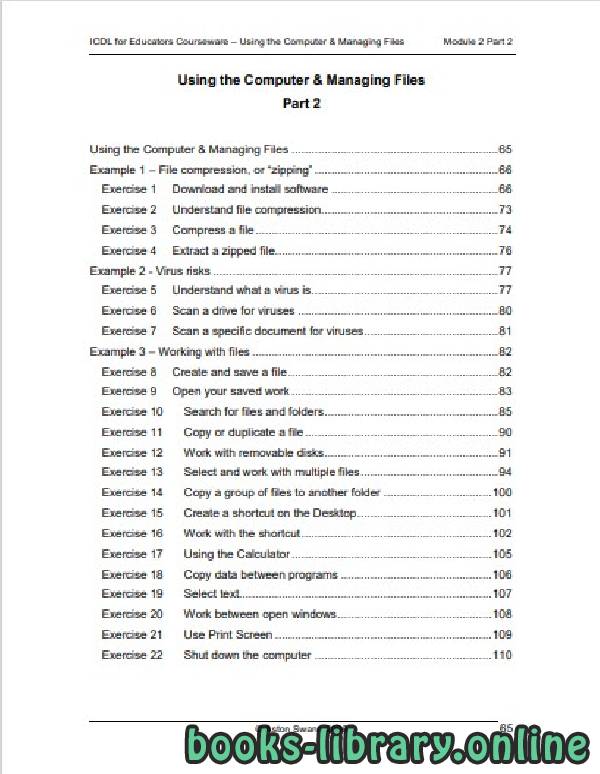 قراءة و تحميل كتابكتاب الجزء الرابع من سلسلة " الخلاصة فى ICDL  3 PDF
