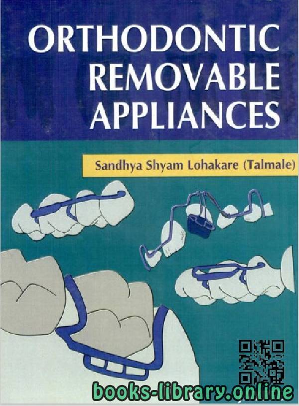 قراءة و تحميل كتابكتاب Orthodontic Removable Appliances PDF