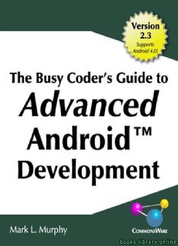قراءة و تحميل كتابكتاب The Busy Coder's Guide to Advanced Android Development version 2 3 PDF