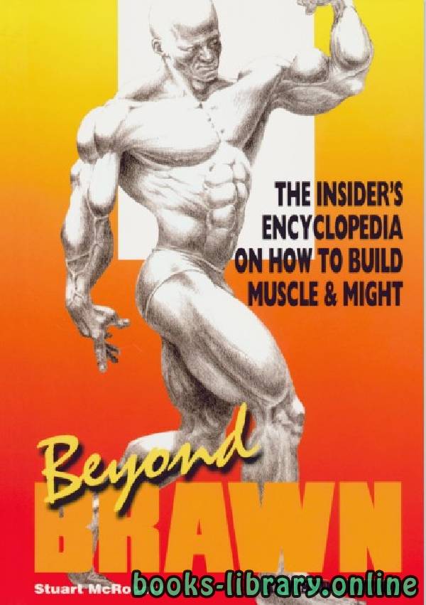 ❞ كتاب THE INSIDERS ENCYCLOPEDIA ON HOW TO BUILD MUSCLE & MIGHT ❝  ⏤ كاتب غير محدد