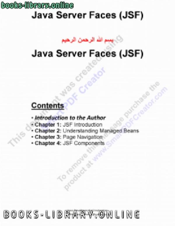 قراءة و تحميل كتابكتاب Java Server Faces (JSF) PDF