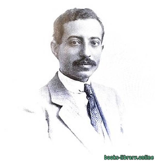إبراهيم عبدالقادر المازني