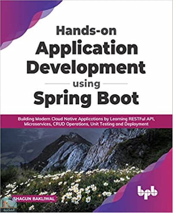 ❞ كتاب Hands-on Application Development using Spring Boot ❝  ⏤ شاغون باليوال