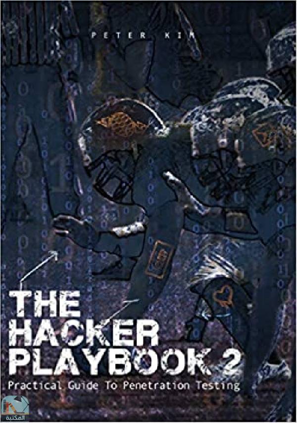 ❞ كتاب The Hacker Playbook 2 ❝  ⏤ بيتر كيم