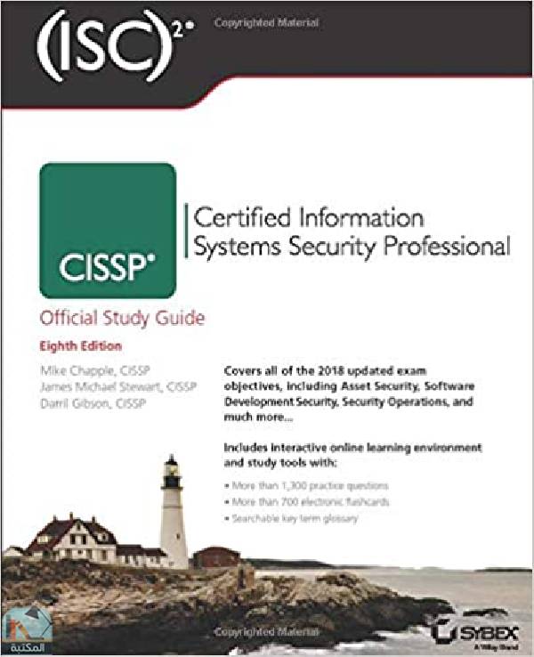 ❞ كتاب CISSP Certified Information Systems Security Professional 8th Edition ❝  ⏤ إد تيتل