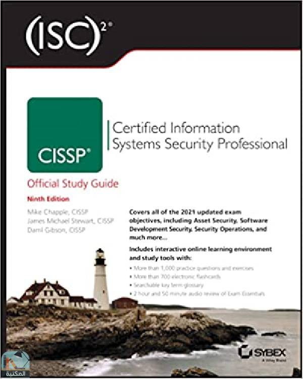 ❞ كتاب CISSP Certified Information Systems Security Professional 9th Edition ❝  ⏤ إد تيتل