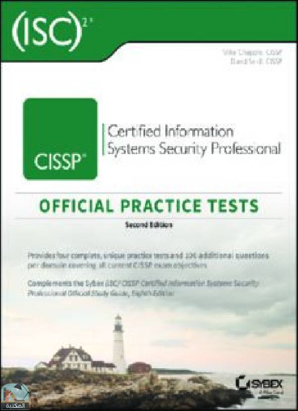 ❞ كتاب CISSP Official Practice Tests ❝  ⏤ مايك تشابل