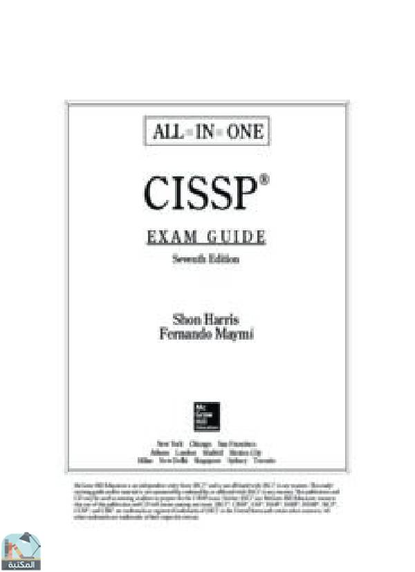 ❞ كتاب CISSP All in one Exam Guide ❝  ⏤ إد تيتل
