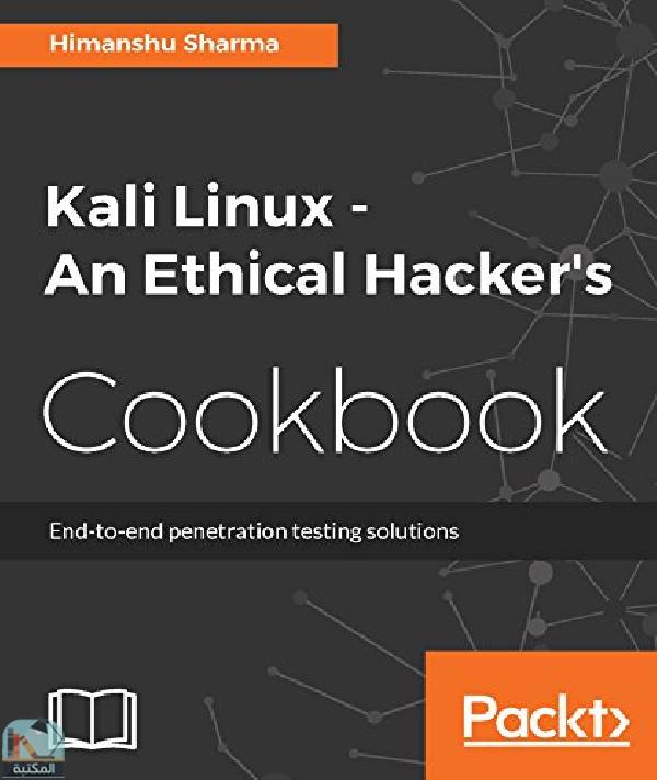 ❞ كتاب Kali Linux - An Ethical Hacker's Cookbook ❝  ⏤ هيمانشو شارما