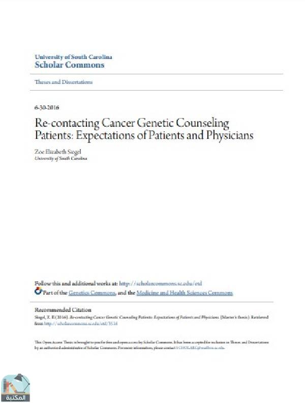 ❞ رسالة  بعنوان :Re-contacting Cancer Genetic Counseling Patients: Expectations of Patients and Physicians ❝  ⏤ زوي إليزابيث سيجل