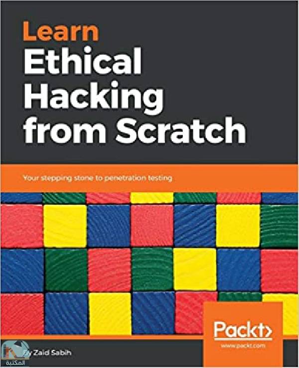 ❞ كتاب Learn Ethical Hacking from Scratch: Your stepping stone to penetration testing ❝  ⏤ زيد صبيح
