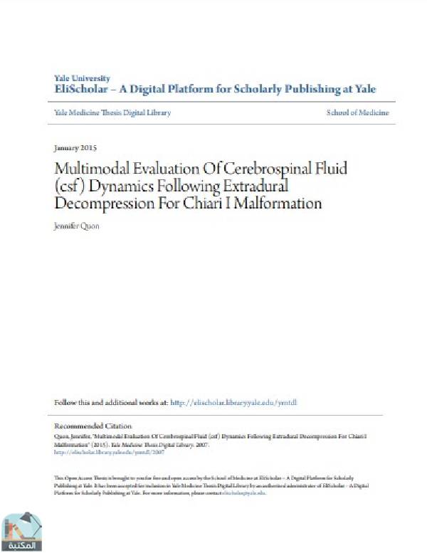 ❞ رسالة  بعنوان :Multimodal Evaluation Of Cerebrospinal Fluid (csf) Dynamics Following Extradural Decompression For Chiari I Malformation ❝  ⏤ Jennifer Quon