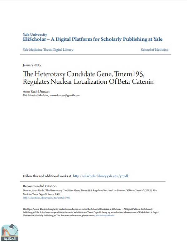 ❞ رسالة  بعنوان :The Heterotaxy Candidate Gene, Tmem195, Regulates Nuclear Localization Of Beta-Catenin ❝  ⏤ Anna Ruth Duncan