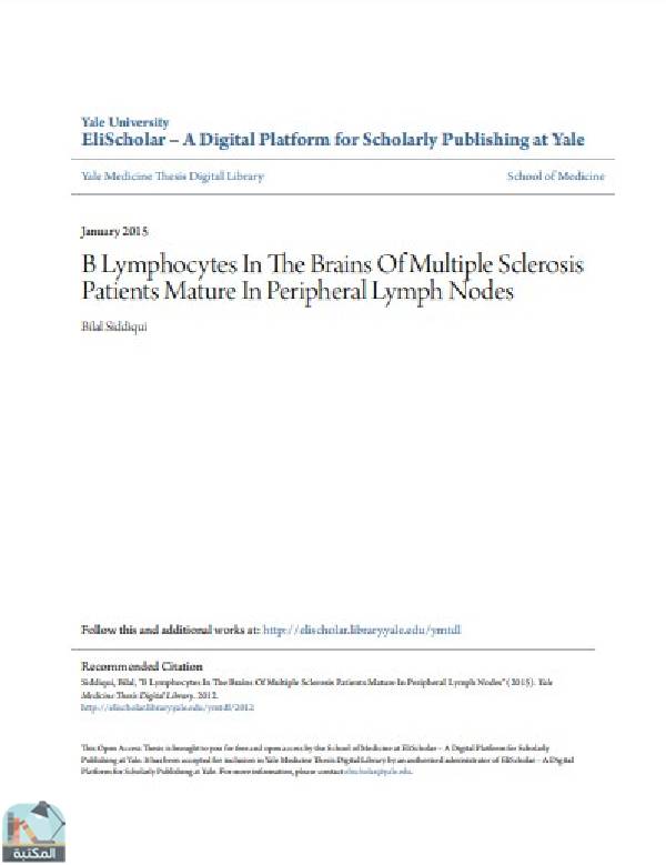 ❞ رسالة  بعنوان :B Lymphocytes In The Brains Of Multiple Sclerosis Patients Mature In Peripheral Lymph Nodes ❝  ⏤ Bilal Siddiqui