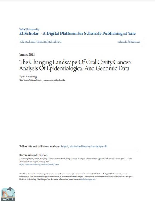 ❞ رسالة  بعنوان :The Changing Landscape Of Oral Cavity Cancer: Analysis Of Epidemiological And Genomic Data ❝  ⏤ Ryan Aronberg
