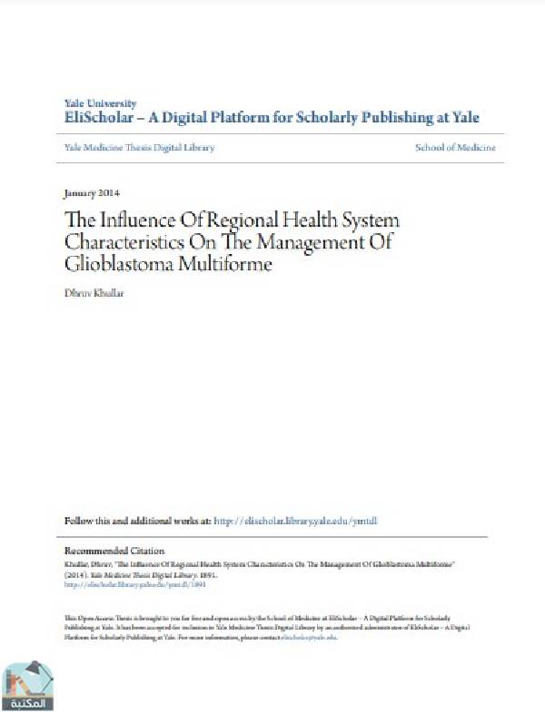 قراءة و تحميل كتابكتاب  بعنوان :The Influence Of Regional Health System Characteristics On The Management Of Glioblastoma Multiforme PDF