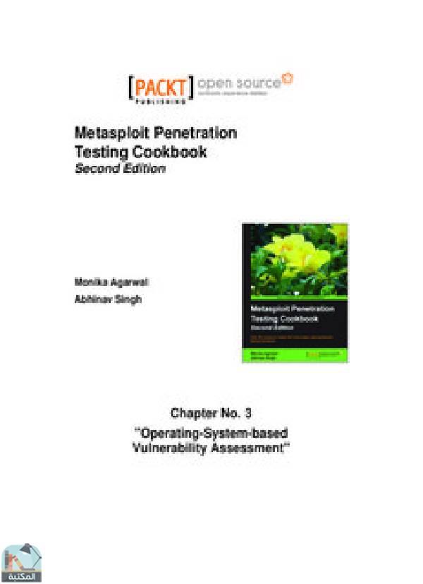 ❞ كتاب Metasploit Penetration Testing Cookbook ❝  ⏤ أبهيناف سينغ، مونيكا أغاروال