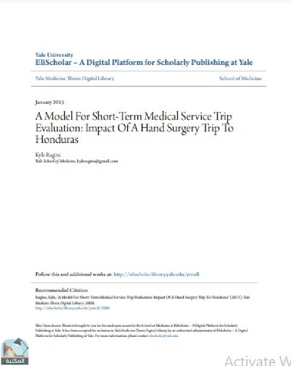❞ رسالة A Model For Short-Term Medical Service Trip Evaluation: Impact Of A Hand Surgery Trip To Honduras ❝  ⏤ Kyle Ragins