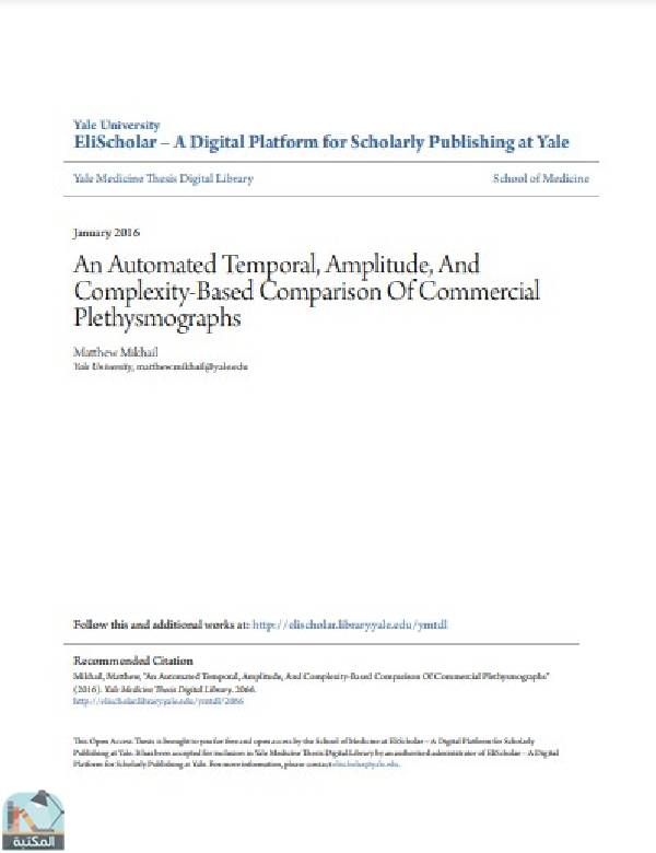 ❞ رسالة An Automated Temporal, Amplitude, And Complexity-Based Comparison Of Commercial Plethysmographs ❝  ⏤ ماثيو ميخائيل