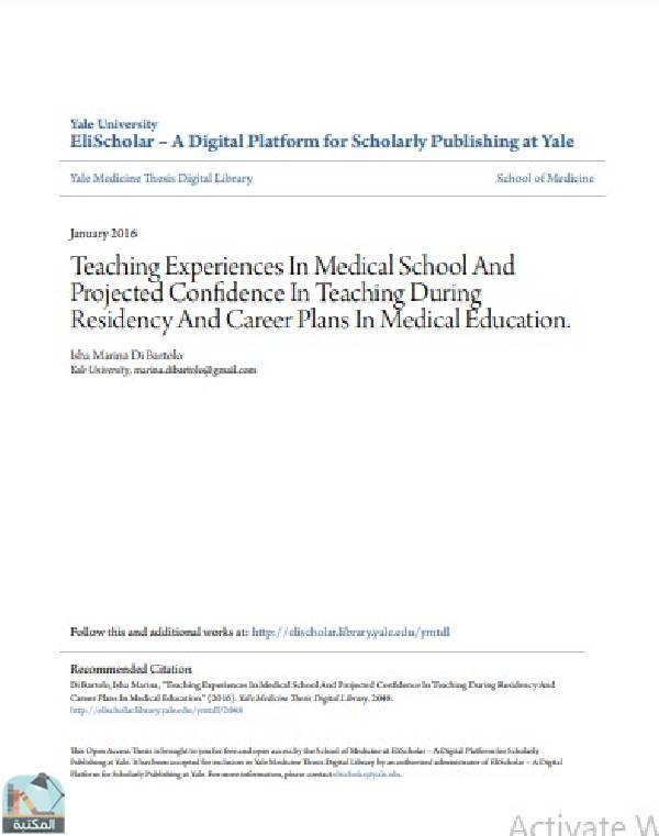 قراءة و تحميل كتابكتاب Teaching Experiences In Medical School And Projected Confidence In Teaching During Residency And Career Plans In Medical Education  PDF