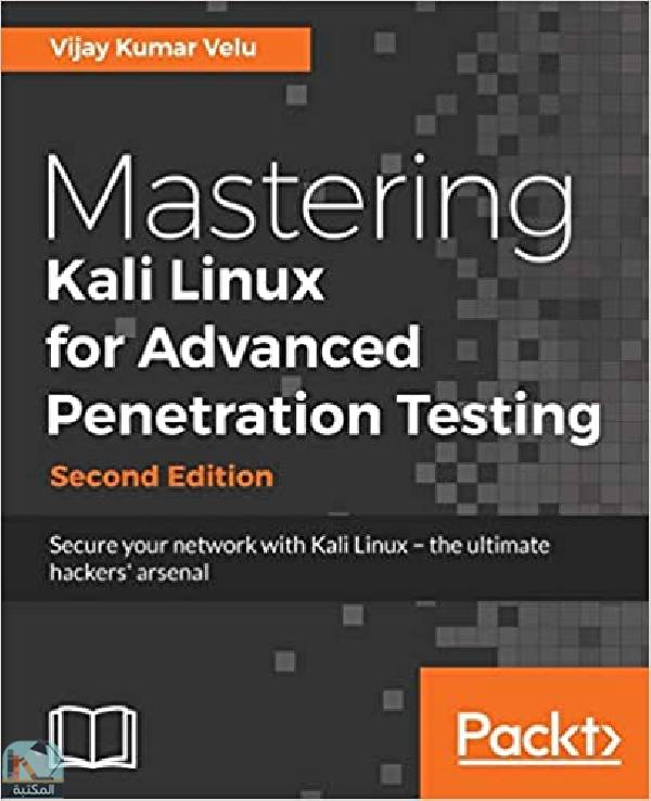 ❞ كتاب Mastering Kali Linux for Advanced Penetration Testing 2nd Edition ❝  ⏤ فيجاي كومار فيلو