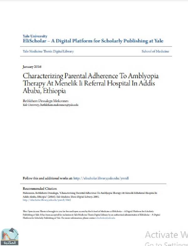 قراءة و تحميل كتابكتاب Characterizing Parental Adherence To Amblyopia Therapy At Menelik Ii Referral Hospital In Addis Ababa, Ethiopia PDF