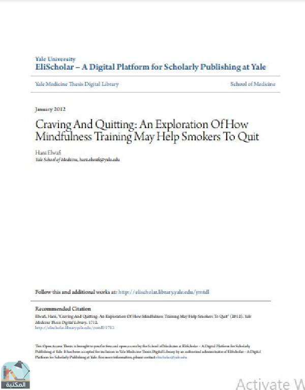 ❞ رسالة Craving And Quitting: An Exploration Of How Mindfulness Training May Help Smokers To Quit ❝  ⏤ Hani Elwaf