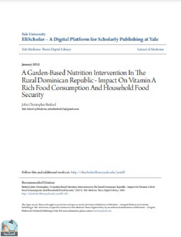 قراءة و تحميل كتاب A Garden-Based Nutrition Intervention In The Rural Dominican Republic - Impact On Vitamin A Rich Food Consumption And Household Food Security PDF