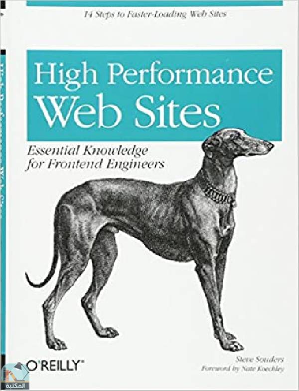 ❞ كتاب High Performance Web Sites ❝  ⏤ ستيف سودرس