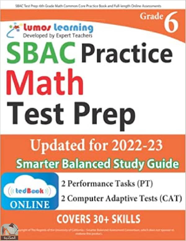 ❞ كتاب SBAC Test Prep ❝  ⏤ ليرنينج لوموس