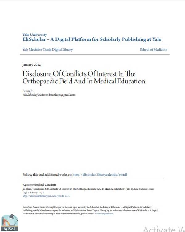 ❞ رسالة Disclosure Of Conflicts Of Interest In The Orthopaedic Field And In Medical Education ❝  ⏤ Brian Ju