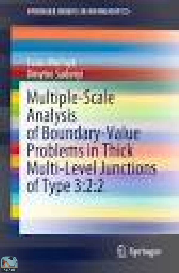 قراءة و تحميل كتاب Multiple-Scale Analysis of Boundary-Value Problems in Thick Multi-Level Junctions of Type 3 PDF