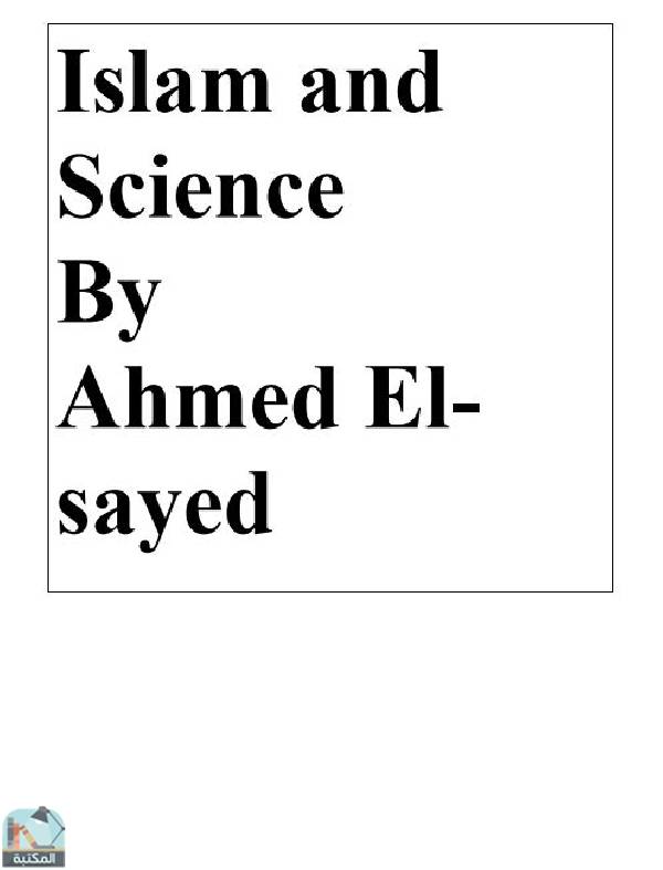 ❞ كتاب الإسلام والعلم Islam and Science ❝  ⏤ احمد السيد