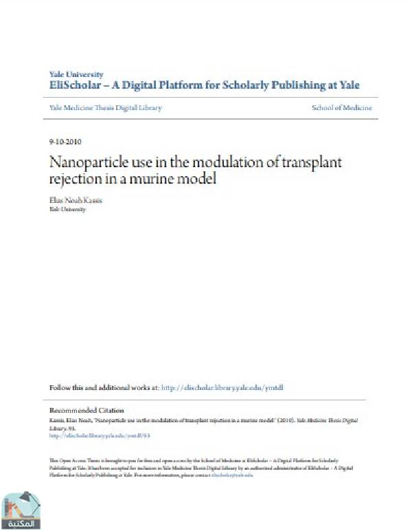 قراءة و تحميل كتابكتاب Nanoparticle use in the modulation of transplant rejection in a murine model PDF